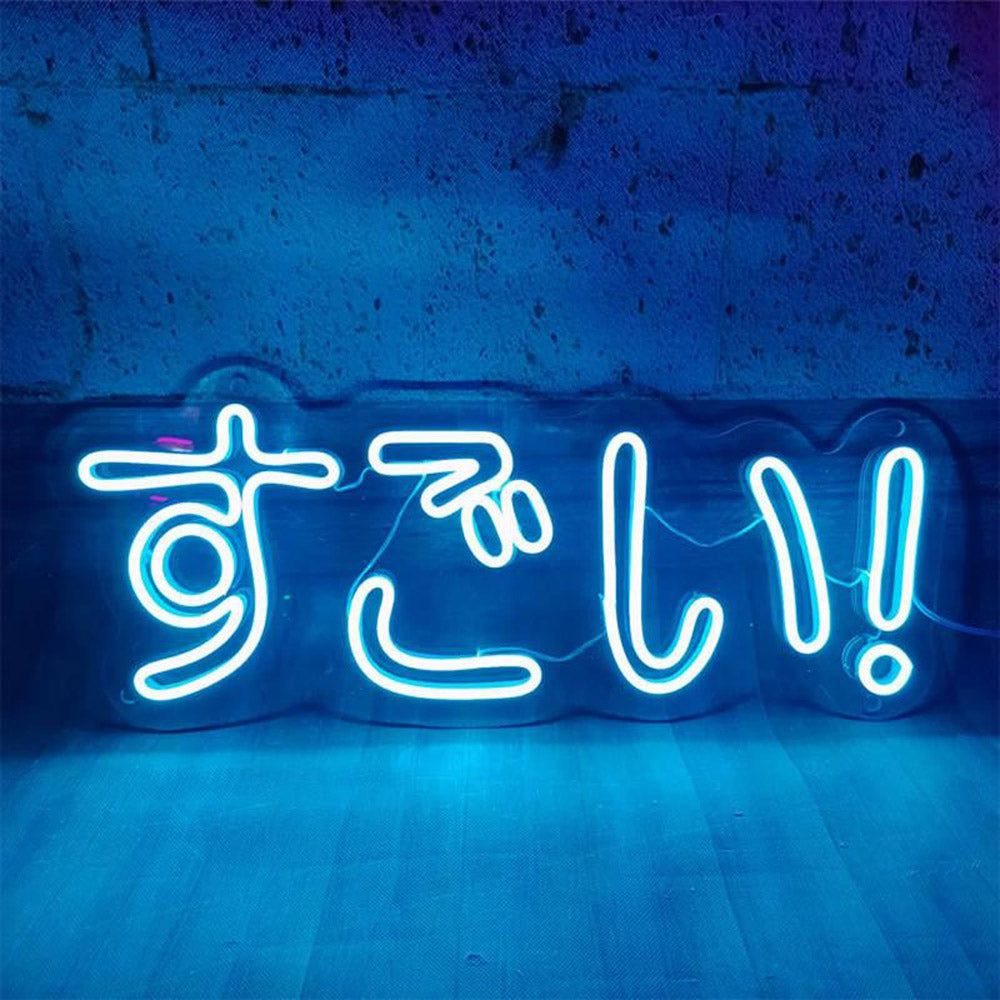 HDJSign - Cute Japanese すごい Anime Neon Sign HDJ Sign