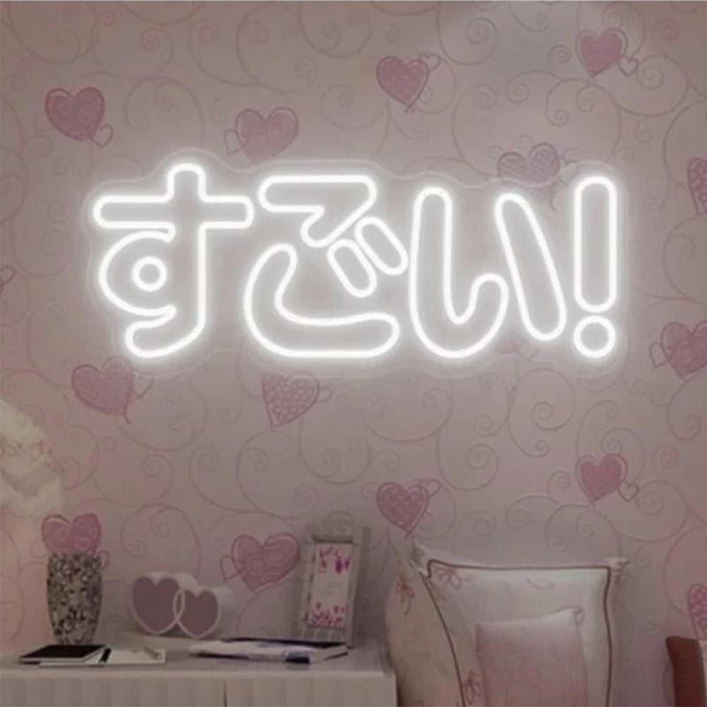 HDJSign - Cute Japanese すごい Anime Neon Sign HDJ Sign