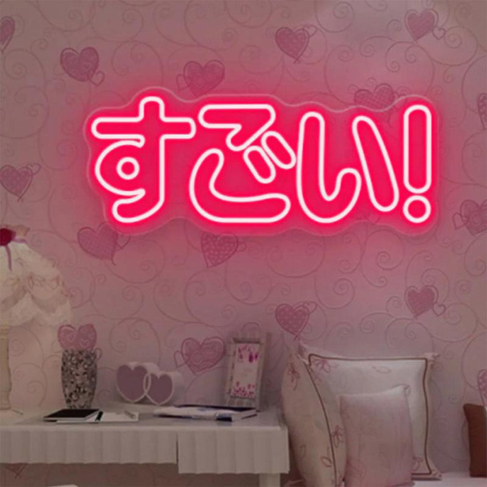 HDJSign - Cute Japanese すごい Anime Neon Sign HDJ Sign