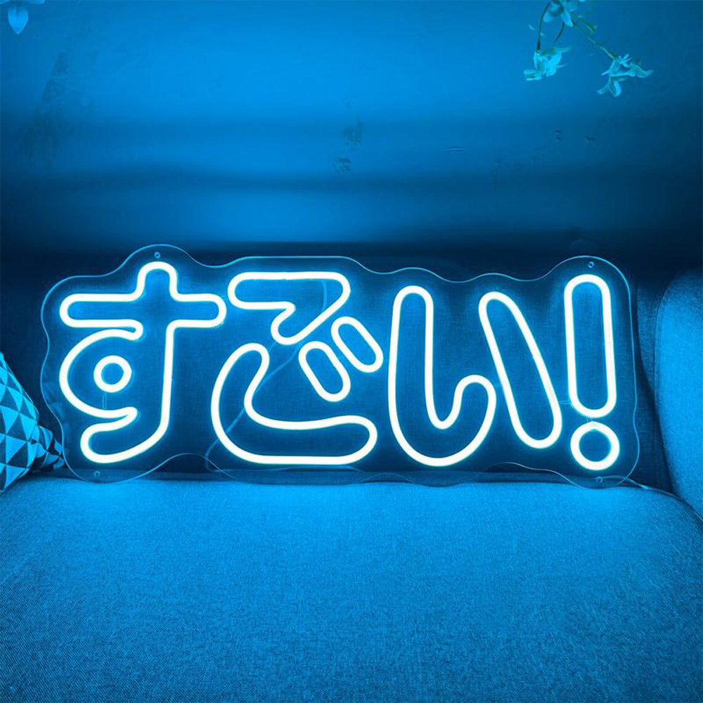 HDJSign - Cute Japanese すごい Anime Neon Sign HDJ Sign