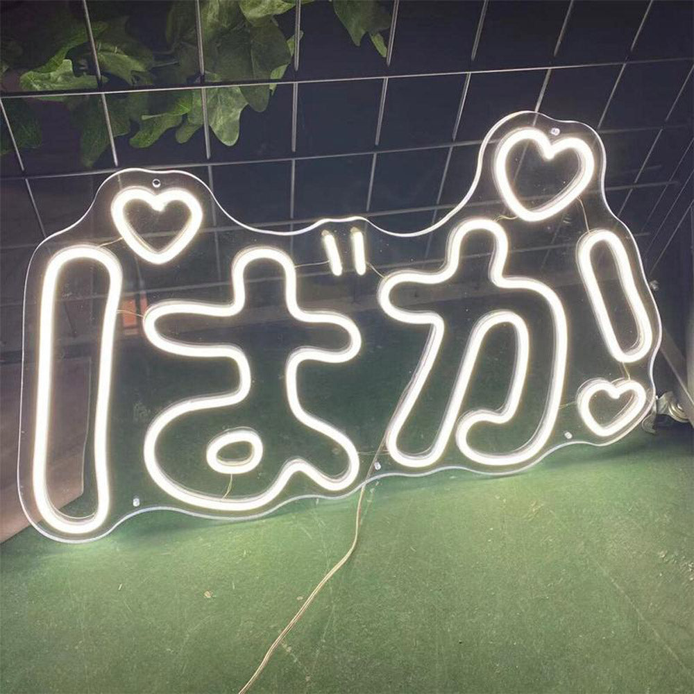 HDJSign - Cute Japanese ばか Anime Neon Sign HDJ Sign