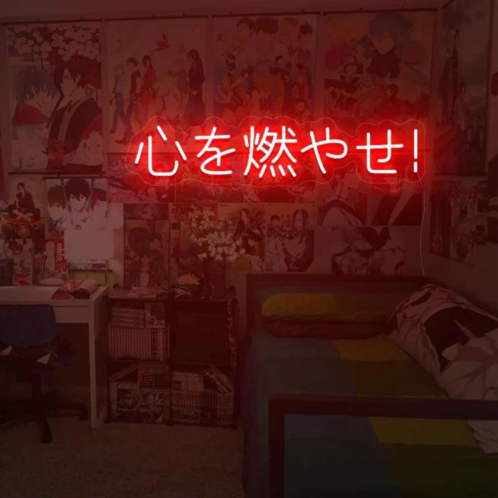 HDJSign - Japanese "心を燃やせ!" from Demon Slayer Anime Neon Sign HDJ Sign