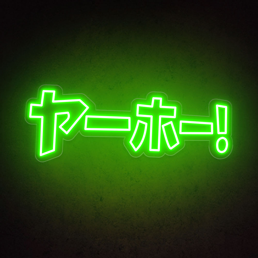 HDJSign - Japanese ヤーホー! Neon Sign HDJ Sign